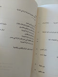 المرأة والقانون والتنمية - متجر كتب مصرمتجر كتب مصر