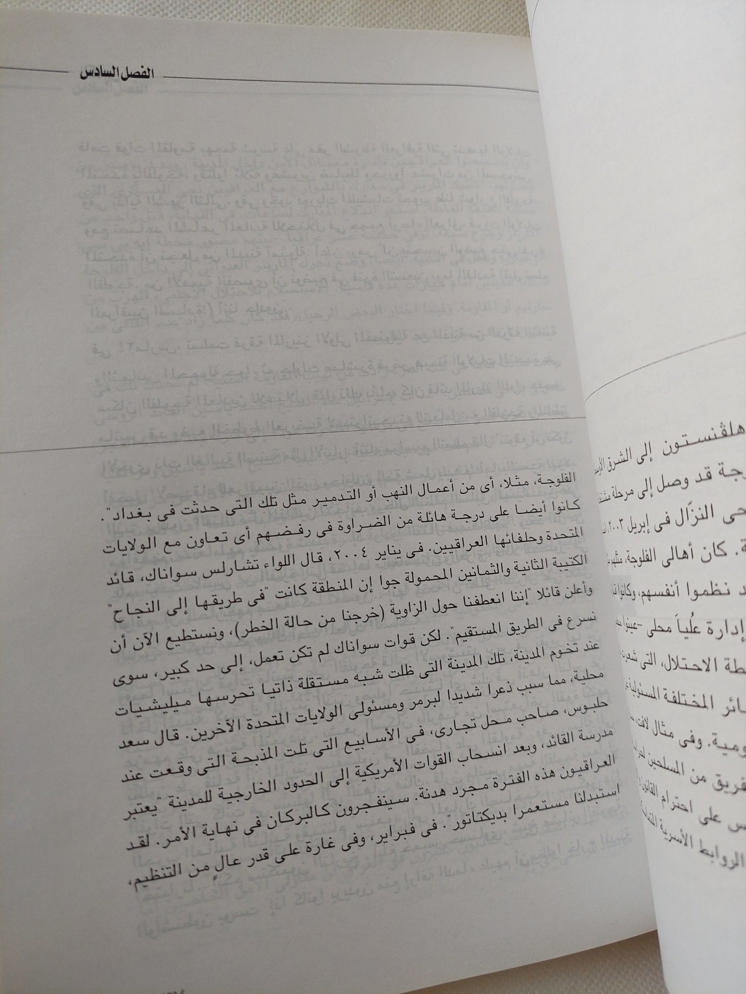 المرتزقة قادمون بلاكووتر / جيرمى سكيل - متجر كتب مصر - المكتبة الفلسفية