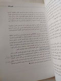 المرتزقة قادمون بلاكووتر / جيرمى سكيل - متجر كتب مصر - المكتبة الفلسفية
