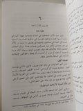 المساجد / حسين مؤنس - ملحق بالصور - متجر كتب مصر - متجر كتب مصر