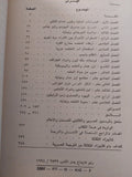 المسلمون فى الأندلس / رينهرت دوزى - متجر كتب مصر - متجر كتب مصر