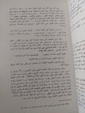المسلمون فى الأندلس / رينهرت دوزى - متجر كتب مصر - متجر كتب مصر
