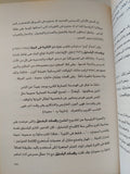 المسرح البريطانى المعاصر / ثيودور شانك - متجر كتب مصر - المكتبة الفلسفية