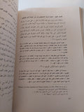 المسرح المصري القديم - إتيين دريوتون ت:دكتور ثروت عكاشة - متجر كتب مصر - متجر كتب مصر