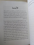 المسرح فى طريق مسدود / كارول روسين - متجر كتب مصر - المكتبة الفلسفية