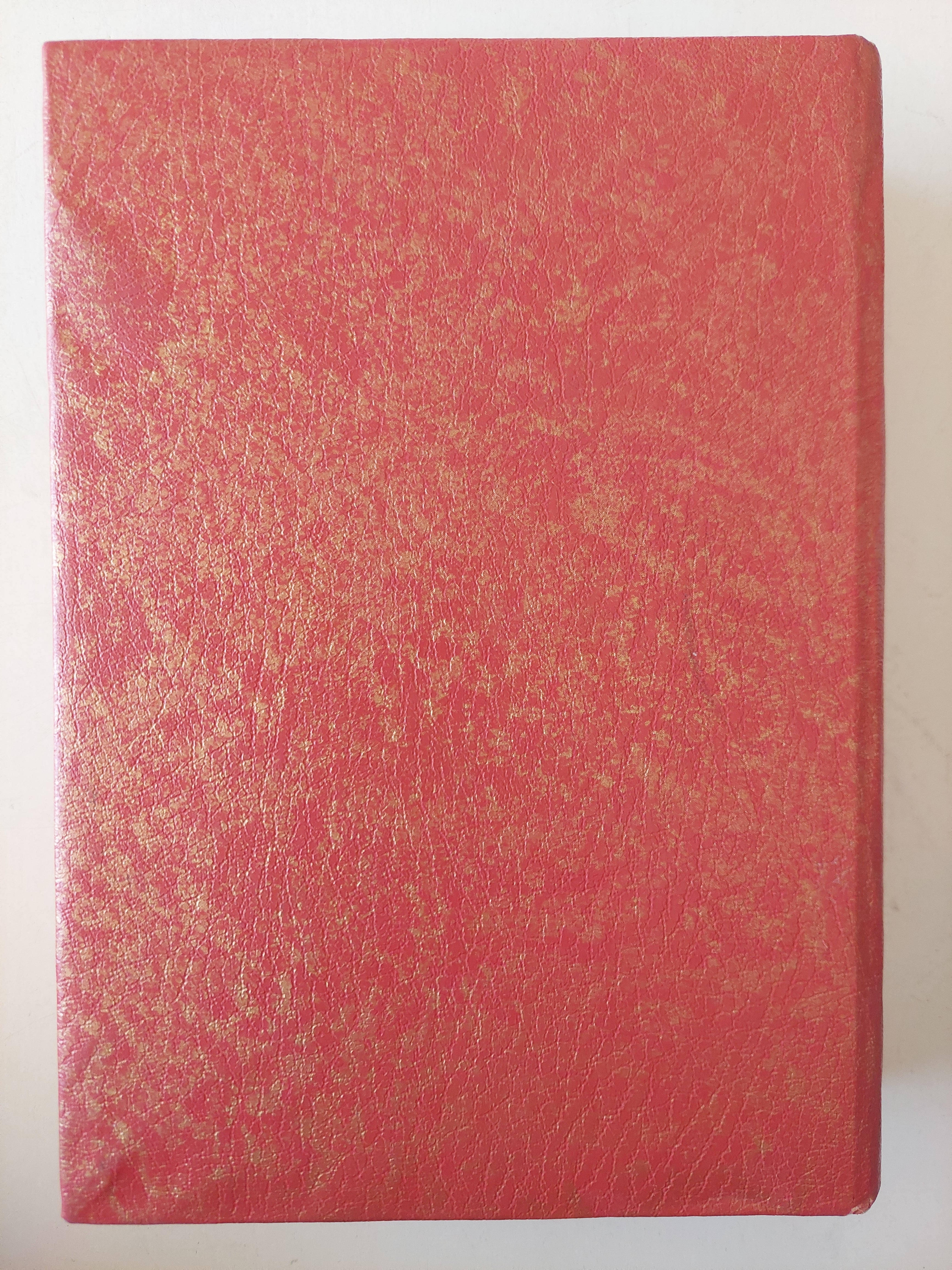 المسرحية العالمية ج1.2.3 / الارديس نيكول - مجلد ضخم هارد كفر - متجر كتب مصرمتجر كتب مصر