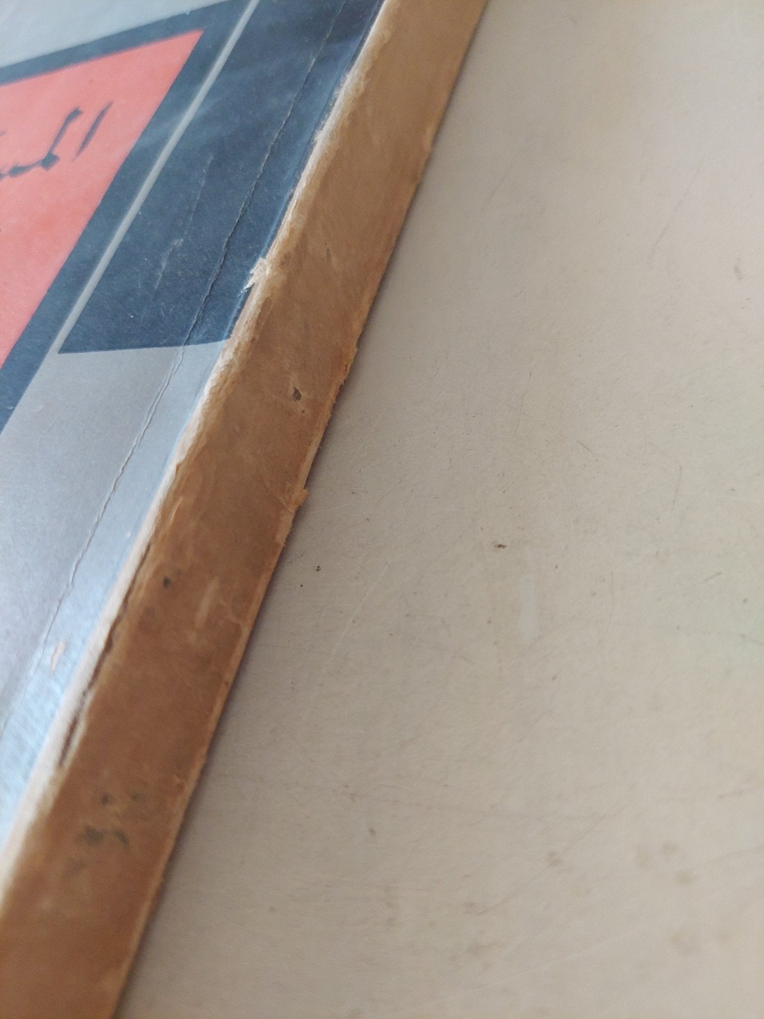 المسرحية من ابسن الى اليوت / ريموند وليامز - متجر كتب مصرمتجر كتب مصر