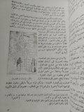 المصريون المحدثون .. شمائلهم وعاداتهم ( ملحق بالرسومات ) - متجر كتب مصر - متجر كتب مصر