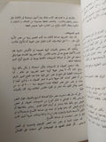 المتحف القبطى - متجر كتب مصر - متجر كتب مصر