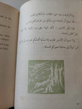 النبى / جبران خليل جبران - هارد كفر - متجر كتب مصر - المكتبة الفلسفية