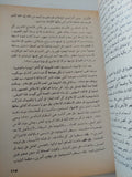 النبى والفرعون / جيلز كيبل - متجر كتب مصر - المكتبة الفلسفية