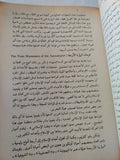 النبى والفرعون / جيلز وكيبل - متجر كتب مصر - المكتبة الفلسفية
