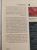 النقد الذاتى عند الإسلاميين ج2 / محمد توفيق - متجر كتب مصر - المكتبة الفلسفية