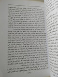 النوافذ المفتوحة .. مذكرات دكتور شريف حتاتة - متجر كتب مصر - المكتبة الفلسفية