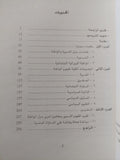 النسوية والمواطنة / ريان فوت - متجر كتب مصر