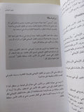 الوعد / جراهام دبليو برايس - متجر كتب مصر - متجر كتب مصر