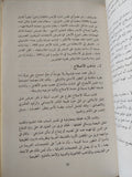 الوعي الذاتي / برهان غليون - متجر كتب مصر - المكتبة الفلسفية