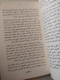الوجودية / جون ماكورى - متجر كتب مصر - متجر كتب مصر