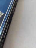 الوحدة الفنية فى القصة القرانية / محمد الدالى - متجر كتب مصر - المكتبة الفلسفية