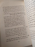 الوثائق التاريخية .. دراسة تحليلية / عبدالله عبد الرازق وشوقى الجمل - متجر كتب مصر - متجر كتب مصر