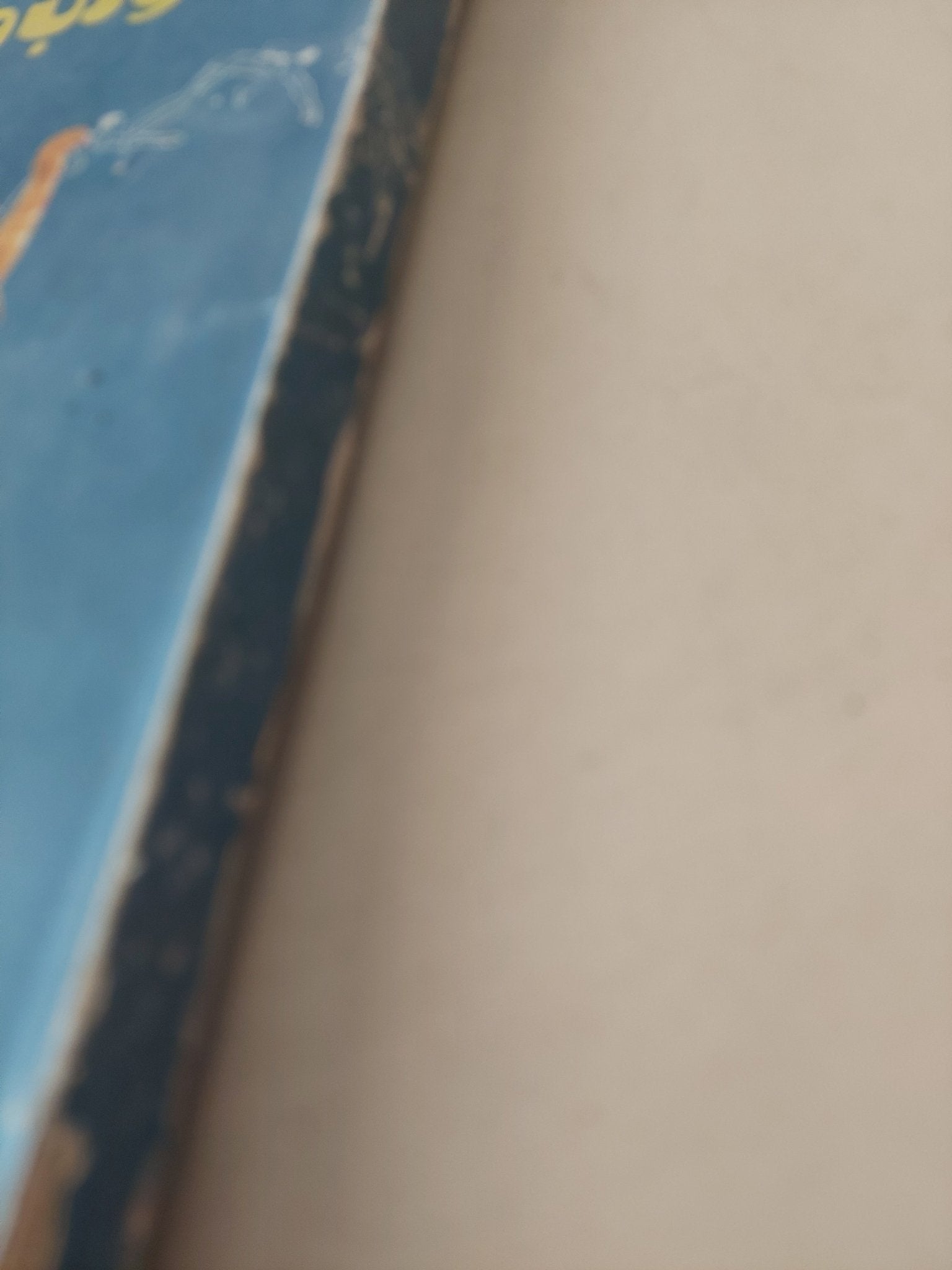 الوثب والقفز - ملحق بالصور - متجر كتب مصرمتجر كتب مصر