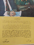 الرهان الإسرائيلى على جنوب السودان / عادل رضا - متجر كتب مصر - المكتبة الفلسفية