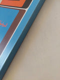 الرواية الإنجليزية / والتر الن - متجر كتب مصر - المكتبة الفلسفية