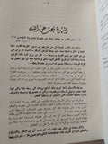 الرسالات الكبرى / سنية قراعة - هارد كفر - متجر كتب مصر - المكتبة الفلسفية