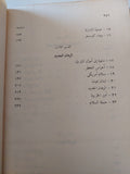 السادات يتحدى / دينو فريسكوبالدي - متجر كتب مصر - متجر كتب مصر