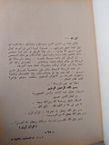 الصامتون يتكلمون / سامى جوهر - متجر كتب مصر - متجر كتب مصر