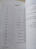 الشعائر بين الدين والسياسة فى الإسلام والمسيحية / روبير بندكتى - متجر كتب مصرمتجر كتب مصر