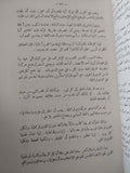 الشخصية الأفريقية / سيكوتورى - متجر كتب مصر - متجر كتب مصر
