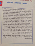 الشرق يصعد ثانية / أندريس جوندر فرانك - متجر كتب مصر - متجر كتب مصر