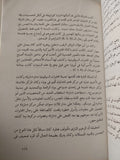 السلطة والجنس / سامى محمود - متجر كتب مصر - متجر كتب مصر