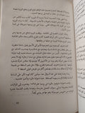 السلطة والجنس / سامى محمود - متجر كتب مصر - متجر كتب مصر