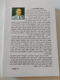 السودان وأهل السودان / يوسف الشريف - متجر كتب مصر - المكتبة الفلسفية
