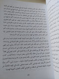 السيارة ليكساس وشجرة الزيتون .. محاولة لفهم العولمة / توماس فريدمان - متجر كتب مصر - المكتبة الفلسفية
