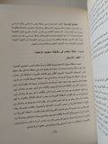 الطعام الصينى / شييه دينغ يوان - جزئين - متجر كتب مصر - متجر كتب مصر