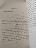 الطعام الصينى / شييه دينغ يوان - جزئين - متجر كتب مصر - متجر كتب مصر