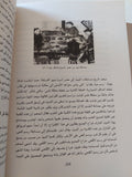 الطعام الصينى / شييه دينغ يوان - جزئين - متجر كتب مصر - متجر كتب مصر
