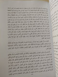 التعليقات / ابن سينا - متجر كتب مصر - متجر كتب مصر