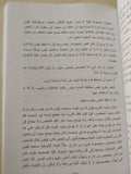 التعليقات / ابن سينا - متجر كتب مصر - متجر كتب مصر