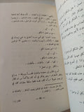 الطاهر وطار - متجر كتب مصر - المكتبة الفلسفية