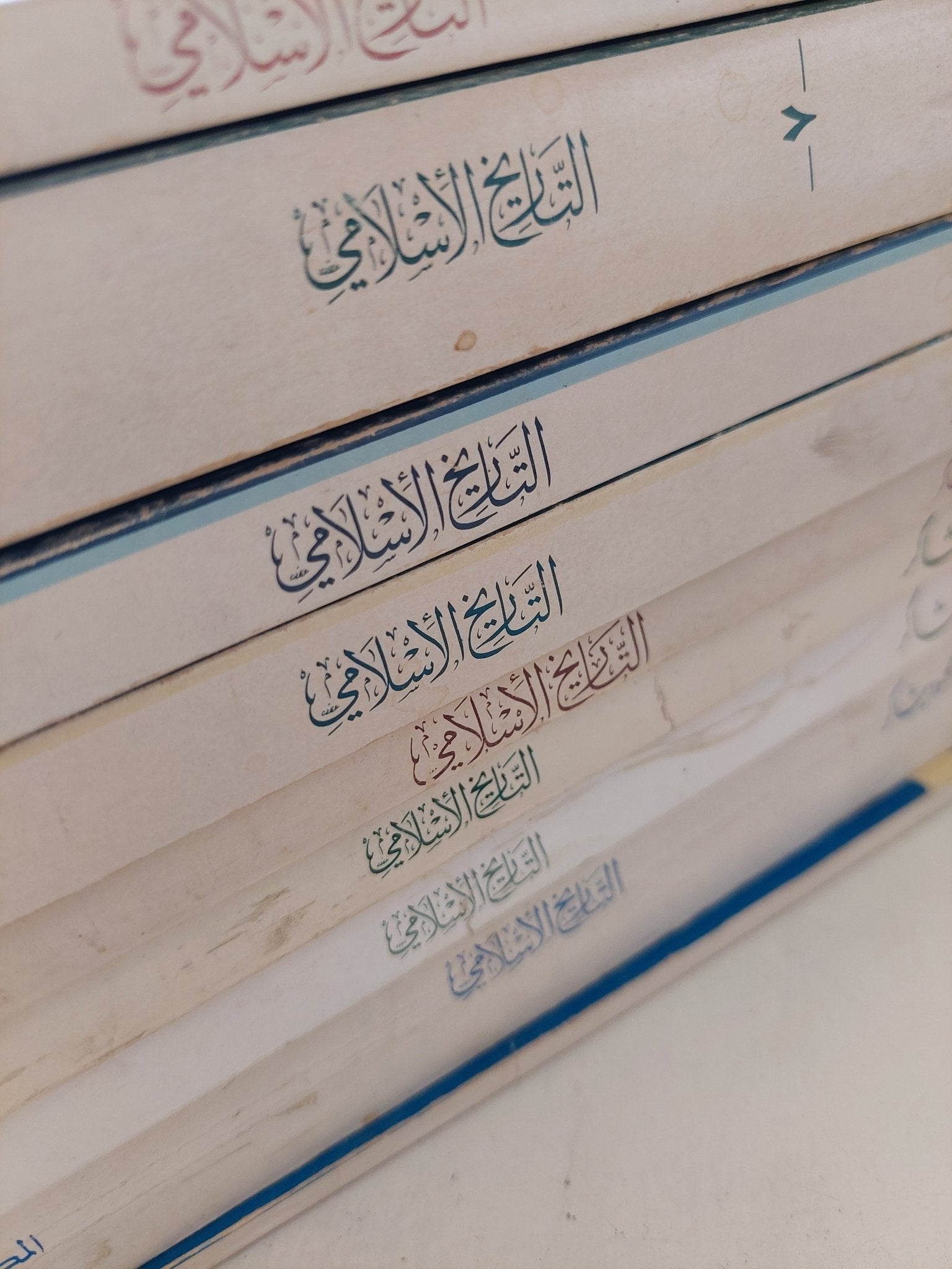 التاريخ الإسلامى / محمود شاكر - ٩ أجزاء - متجر كتب مصر - المكتبة الفلسفية