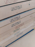 التاريخ الإسلامى / محمود شاكر - ٩ أجزاء - متجر كتب مصر - المكتبة الفلسفية