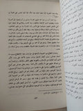 التاريخ الإسلامى / محمود شاكر - ٩ أجزاء - متجر كتب مصر - المكتبة الفلسفية