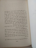 التاريخ الإسلامى / محمود شاكر - ٩ أجزاء - متجر كتب مصر - المكتبة الفلسفية