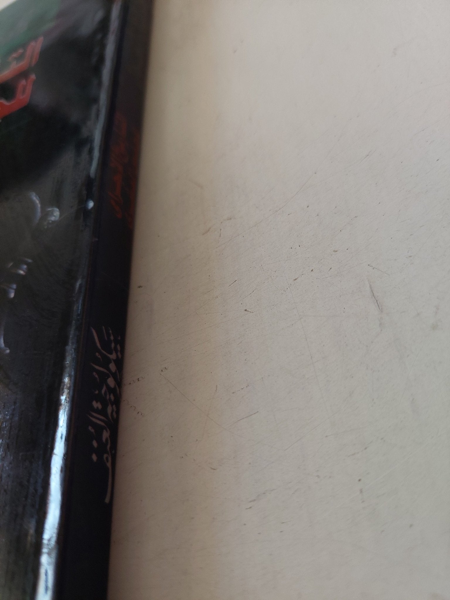 التاريخ الإجرامى للجنس البشرى / كولن ولسون - متجر كتب مصر - متجر كتب مصر