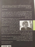 التاريخ الثقافى للقباحة / غريتشن هندرسن - متجر كتب مصر - المكتبة الفلسفية