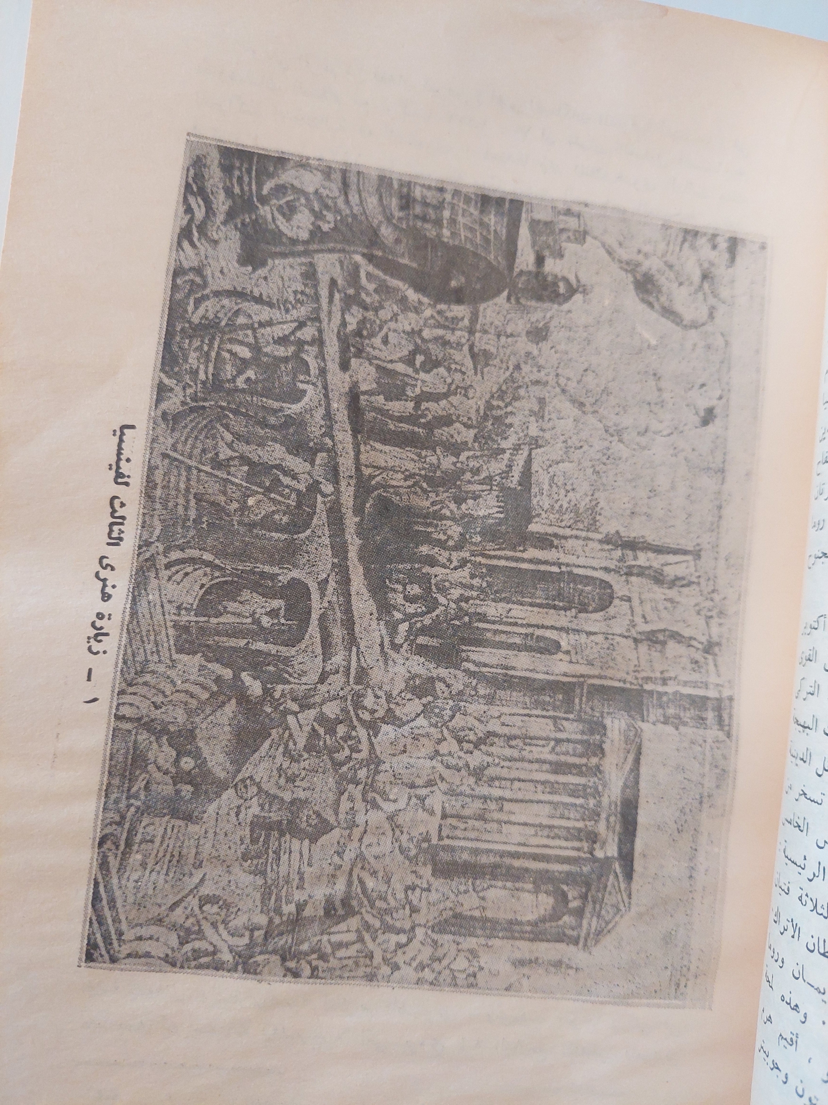 التاريخ من شتي جوانبه / جزئين - متجر كتب مصر - متجر كتب مصر